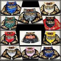 กางเกงมวย ลายไทย สำหรับเด็กชายและเด็กหญิง Thai Boxing Shorts For Child