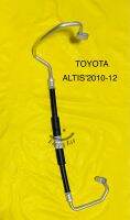 ท่อแอร์ สายแอร์  TOYOTA ALTIS’2010-2013 สายHIGH คอม-แผงร้อน สายกลาง