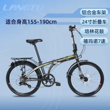 langtu folding bike