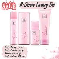 R-Series Luxury Set 4 ชิ้น โลชั้นน้ำหอม/โรลออน/บอดี้สเปรย์/แป้งหอม