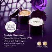 oriental princess beneficial phenomenon foundation loose powder