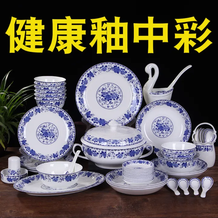 Porselen Biru Dan Putih Set Alat Makan Rumah Tangga Mangkuk Dan Piring Set Tulang Cina Glasir 4780