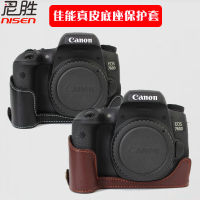 กระเป๋ากล้องเหมาะสำหรับ Canon EOS 200dii รุ่น90D 80D 70D 60D 200d2 200D ซองหนังป้องกันฐานหนังแท้กระเป๋ากล้องครึ่งชุดกระเป๋ากล้อง SLR