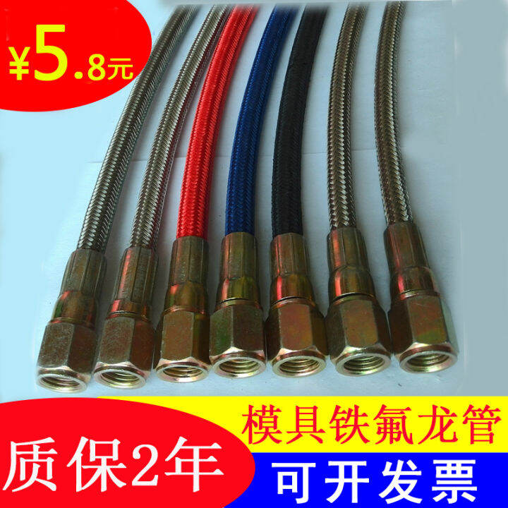 Injection Molding Machine Die Heater Water Pipe High Temperature Pipe