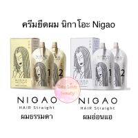 ครีมยืดผม นิกาโอะ Nigao Hair Straight ขนาด 125ml