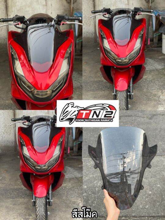 ชิวหน้าpcx160ทรงเดิม-งานอคิลิคหนา3มิล