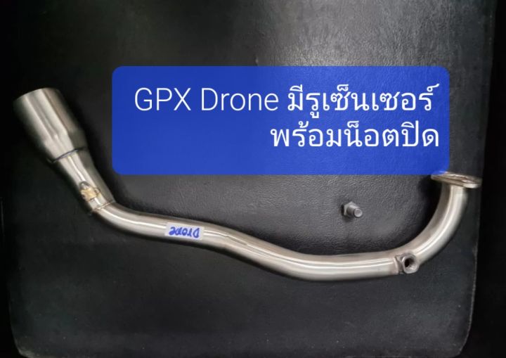 คอท่อแต่ง-สแตนเลส-สำหรับ-r15-mslaz-cb150-cbr150-msx-demon-gsx-aerox-nmax-mt-15-zx25-pcx150-คอ-2-นิ้ว