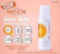 ส่งฟรี‼️Stray-C น้ำตบส่วนผสมจากส้มให้รูขุมขนกระชับใบหน้ากระจ่างใส มีวิตามินซี ป้องกันผิวจากฝุ่นละอองได้ดี 100ml.