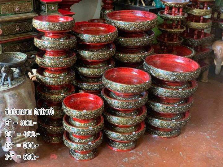 tawaii-handicrafts-ขันโตก-ขันโตกไม้-พาน-พานไม้-พานไม้ขาใหญ่