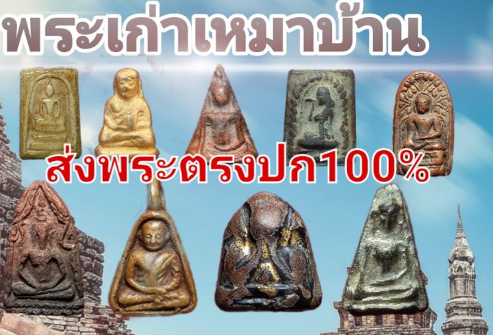 เหรียญหลวงพ่อเงิน-วัดดอนยายหอม-ปี-2506-เหรียญกลมเล็ก-ออกวัดกกตาล