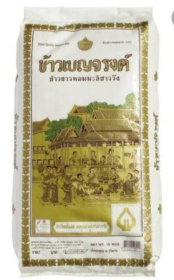 เบญจรงค์ ข้าวขาวหอมมะลิชาววัง 100% 15 กิโลกรัม.Benjarong Jasmine Rice 100% 15 kg