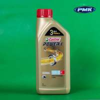 น้ำมันเครื่อง Castrol Power1 1L