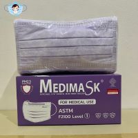 Medimask ASTM LV1 หน้ากากอนามัย สีม่วง 1กล่อง 50ชิ้น