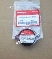 ฝาหม้อน้ำ Honda สปริง เนื้อสแตนเลส แบบชอง (19045-PME-T01)