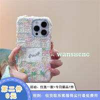 Wansheng เคสโทรศัพท์มือถือลายดอกไม้ปักผ้าสักหลาดหรูหราเบาๆสไตล์ชาแนลสำหรับ iphone13promax iPhone 14เคสกันกระแทกไอเดียสร้างสรรค์ดูมีระดับแบบใหม่สำหรับผู้หญิงและผู้หญิงสำหรับ15pro 12 13PM