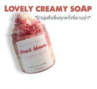 Lovely creamy soap/ Peach Blossom ขนาด 220 กรัม