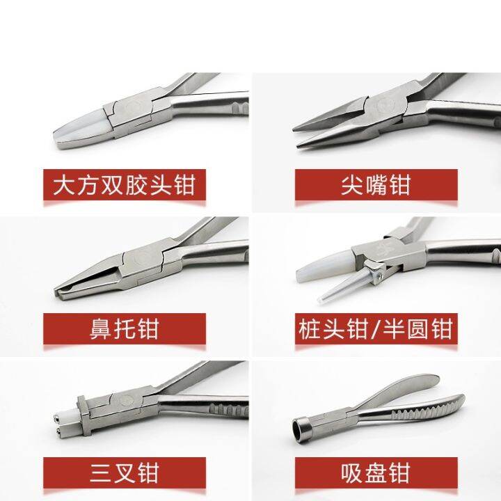 Glasses Pliers Nose Pad Pliers Mirror Leg Adjustment Tool Glasses