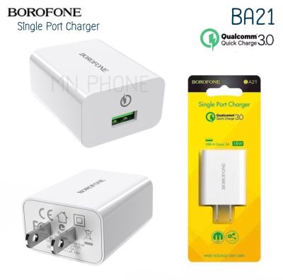 Borofone BA21 หัวชาร์จ Quick Charge 3.0 18วัตต์  หัวชาร์จบ้าน หัวชาร์จquick charge  borofoneba21