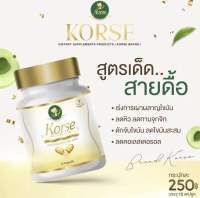 คอร์เซ่ Korse by Herb คอร์เซ่ สมุนไพรควบคุมน้ำหนัก มาแรงที่สุดในตอนนี้