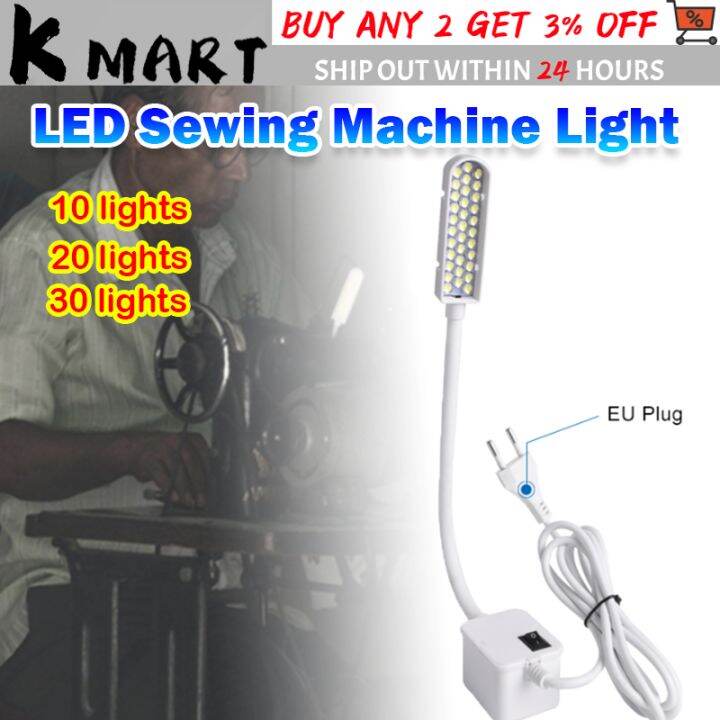 10/20/30 Led Industrial Lighting Sewing Machine Led Lights Flexible