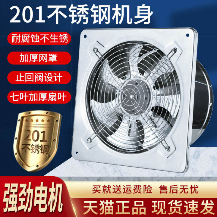 Kitchen Stainless Steel Iron Ventilating Fan Rental Kitchen Ventilator   S03f4e10edfaf420cabda65d19c9dd73d3  720x720q80 