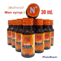 A-WA (N+)น้ำหวานสูตรเข้มข้นรสราสเบอร์รี่☘️??? ปริมาณ 30 ml. (แพ็ค 10 ขวด)