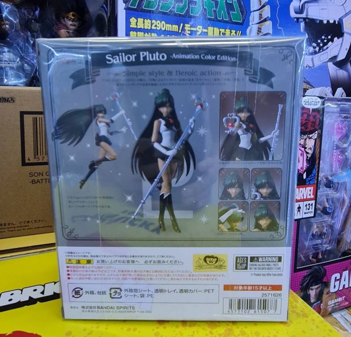 sailor-pluto-s-h-figuarts-animation-color-edition-ของใหม่-แท้