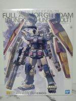 MG FULL ARMOR GUNDAM "Ver.Ka"