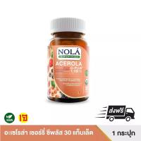 Nola acerola cherry plus โนล่า ซีพลัส รวมซุปเปอร์ฟู้ดส์ 6 ชนิด ขนาด 30 เม็ด