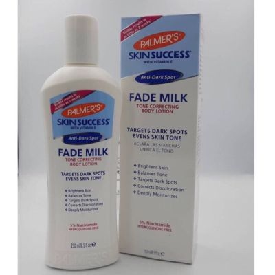 Palmer’s Skin Success Fade Milk Lotion 250 ml👉โลชั่นทาผิวยอดนิยมของอเมริกา