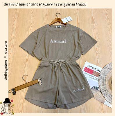 clo : Aminal งานป้ายห้อย เสื้อคอกลมแขนสั้นทรงโอเวอร์ไซส์มาคู่กับกางเกงขาสั้นปักลาย