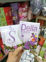 เดลล่า เดลล่าเอส ยาลดทอฝันเพคเกจใหม่ Della DellaS