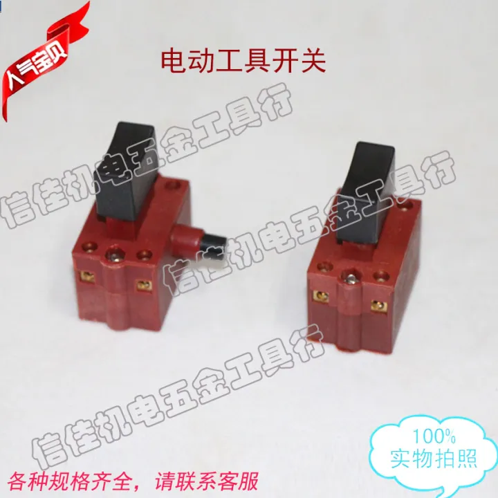 Electric Tool Switch FA410/2W FA410/2B Cutting Machine Switch 10A 20A