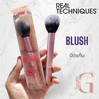 ของแท้100% พร้อมส่งจากไทย ขนนุ่มมาก ถ่ายจากรูปจริง Real Techniques Brush เรียลเทคนิค แปรงRT แปรงปัดแก้ม