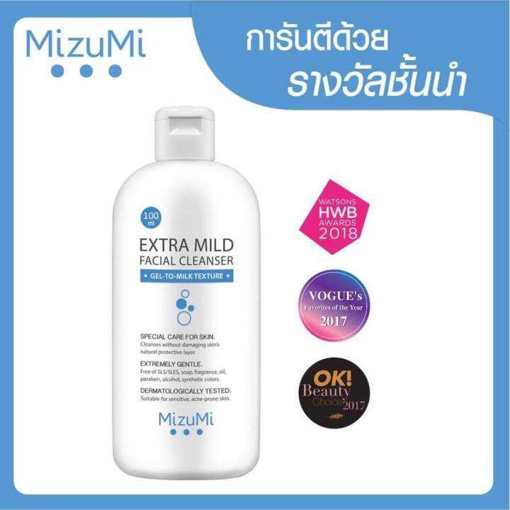 ของแท้-มิซึมิ-ไมลด์-คลีนเซอร์-mizumi-extra-mild-facial-cleanser-100ml-เจลล้างหน้า-สูตรอ่อนโยนพิเศษ