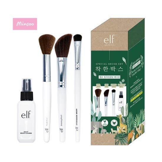 Có Bill) Bộ Cọ Trang Điểm Elf Brush (3 Cọ+1 Nước Rửa Cọ) | Lazada.Vn