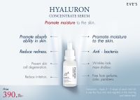Hyaluron - Serum - facial serum - Hyaluron concentrate serum - Full skin, moisturized, reduce wrinkles