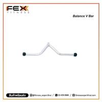 FEX fitness - Balance V Bar 28" อุปกรณ์เล่นกับเคเบิล