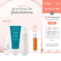 [เซ็ตรู้ใจผิวเป็นสิวง่าย] Cleanance Comedomed concentrate 30ml + Cleanance Cleansing gel 200ml + Thermal Spring Water 150ml