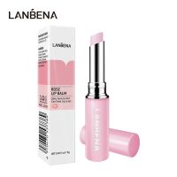 LANBENA ลิปบาล์ม ลิปมาส์กบำรุงและให้ความชุ่มชื้นเป็นเวลานาน เนื้อเนียน