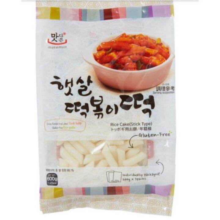 Matamun Rice Cake for Tteokbokki / Topokki 600g Lazada PH
