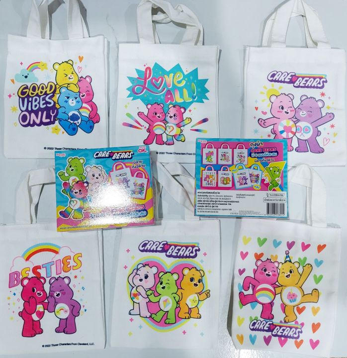 ถุงผ้าแคร์แบร์-care-bears-bag-ถุงผ้าแคร์แบร์เซเว่น-ถุงผ้าสุดน่ารักมีลาย2ด้าน-ขายแยกเลือกลายได้ครับ