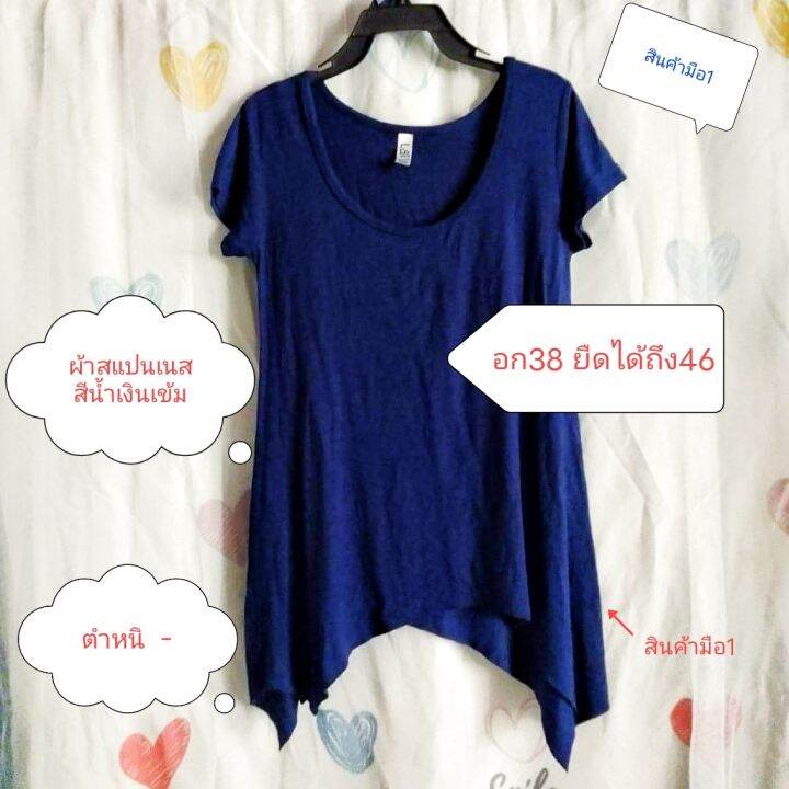 r-set07-รวม-เสื้อยืดมือ1มือ2ราคาถูก-สินค้าพร้อมส่ง-เสื้อยืดสาวอวบ-เสื้อยืดสาวบิ๊กไซส์-เสื้อยืดแฟชั่นราคาถูก-เสื้อยืดเอวสูง-เสื้อยืดสวยๆ-เสื้อยืดเอวลอย-เสื้อยืดวินเทจ-รายละเอียดสินค้าตามรูปภาพที่แนบด้า