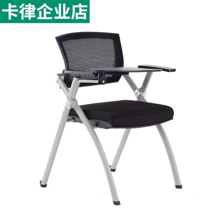 Staff Student Training Chair Full Foldable Hand Strap Writing Board ...