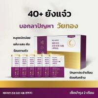 [เซ็ต6กล่อง] วิตามินวัยทอง 40+ยังแจ๋ว ปรับสมดุล หงุดหงิดง่าย แห้ง แสบ คัน ร้อนตามตัว  Rejuwiz by SANWISH