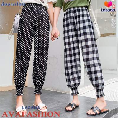 AVAFASHION🧸กางเกงขายาว จั๊มขา ใส่สบาย เอวยางยืดฟรีไซร์