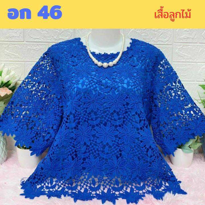 เสื้อลูกไม้ไซส์ใหญ่-อก-42-44-46-ใส่ได้-ผ้านิ่มใส่สบาย-เสื้อลูกไม้บิ๊กไซส์