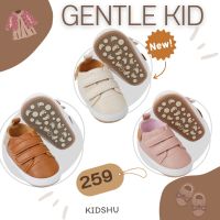 รองเท้าเด็กรุ่น Gentle Kid