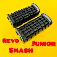 ยางพักเท้าหน้า smash, junior, revo อย่างดี : HMA