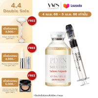 D4 Mega Campaign is coming! Look at this great deal!
ชื่อสินค้า:  ? พร้อมส่งด่วน !!! ส่งฟรี ? Dermaline korea PDRN Solution Salmon Ampoule Serum 35 ml. (ทาหน้า)เซรั่มแก้ปัญหาผิวหน้า แก้ผิวหน้าไม่เรียบ ให้ผิวเนียน